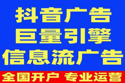 某SEM公司广告投放实战案例：多渠道整合营销策略