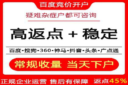 百度关键词推广价格揭秘：从零到百万流量的成本分析